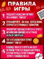 Ухахатбл — изображение 5