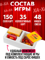 Ухахатбл — изображение 6