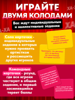 Ухахатбл — изображение 7