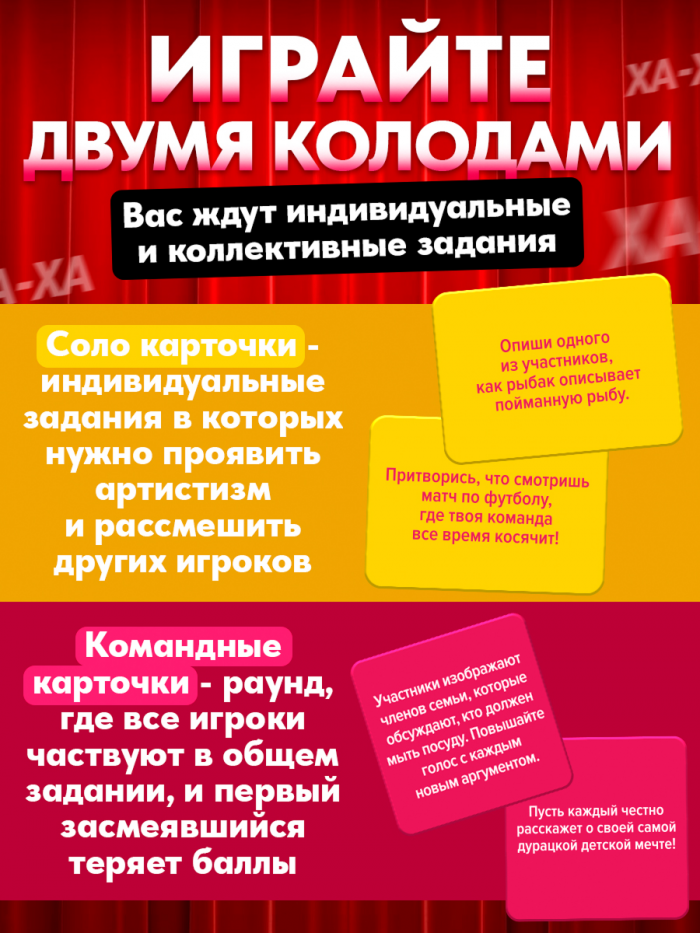 Ухахатбл — изображение 7