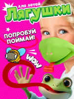 Лягушки — изображение 2