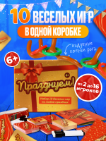 Празднуем — изображение 2