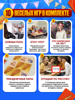 Празднуем — изображение 5