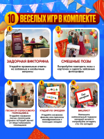 Празднуем — изображение 6