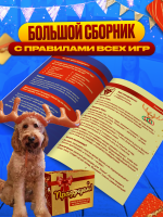 Празднуем — изображение 9