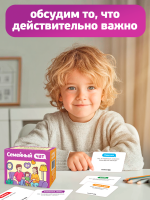Семейный чат — изображение 7