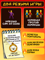 Сосисоны — изображение 8