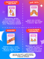 Счастливая капибара — изображение 5