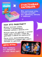 Счастливая капибара — изображение 3