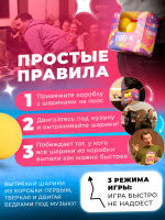 Тверк понг — изображение 4