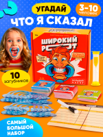 Широкий рот — изображение 2