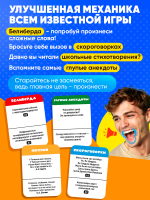 Широкий рот — изображение 3