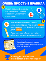 Широкий рот — изображение 5