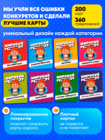 Широкий рот — изображение 6