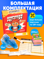 Широкий рот — изображение 7
