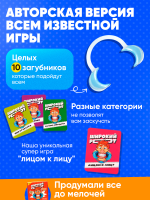 Широкий рот — изображение 8