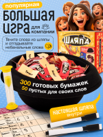 Шляпа — изображение 2