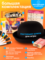 Шляпа — изображение 5
