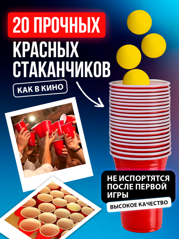 15 игр для Вечеринки — изображение 7