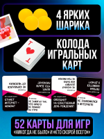 15 игр для Вечеринки — изображение 8