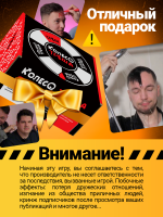 Колесо треша — изображение 9