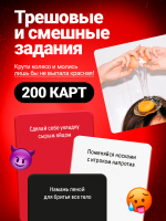 Колесо треша — изображение 4