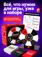 Колесо треша — изображение 5