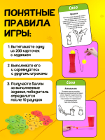 Весело вместе — изображение 4