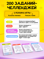 Весело вместе — изображение 5