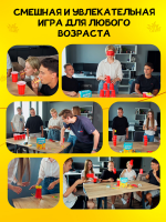 Весело вместе — изображение 7