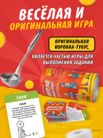 Весело вместе 2 — изображение 8