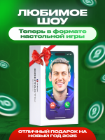 Контакты — изображение 9