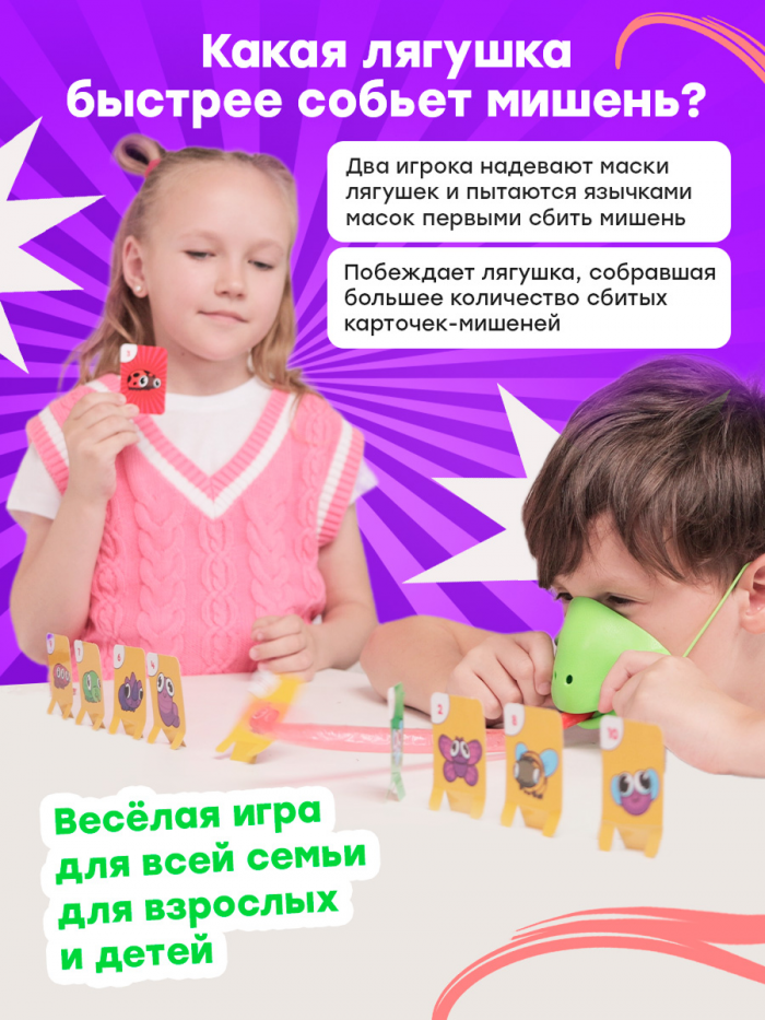 Лягушки — изображение 4