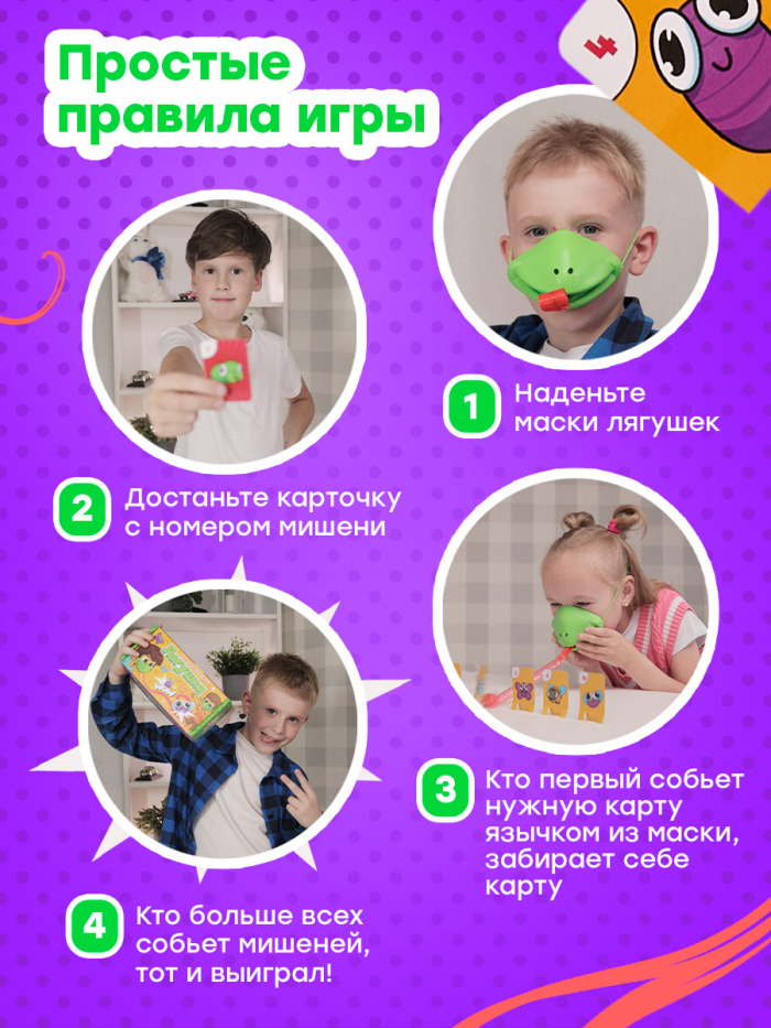 Лягушки — изображение 5