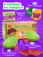Лягушки — изображение 3