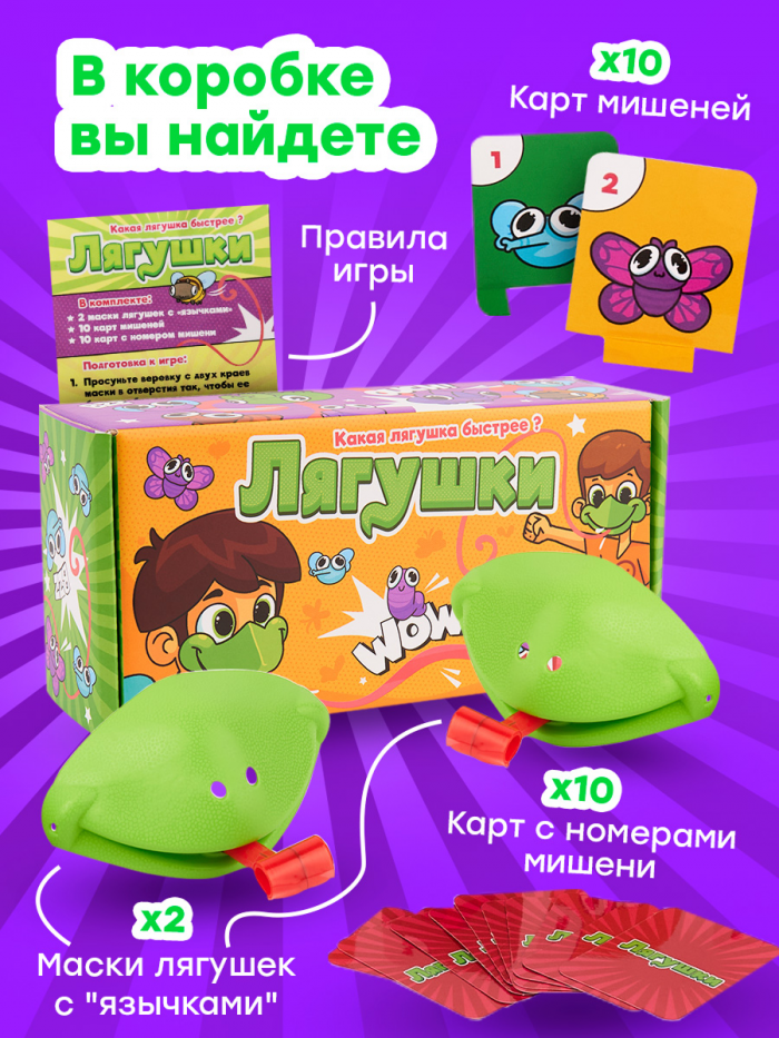 Лягушки — изображение 3