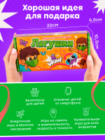 Лягушки — изображение 7