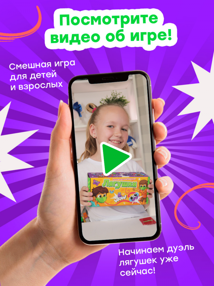 Лягушки — изображение 8