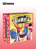 Шляпа