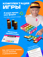 Многоходовочка — изображение 6