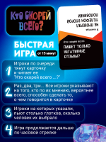 Никогда не было... кто скорей всего? — изображение 4