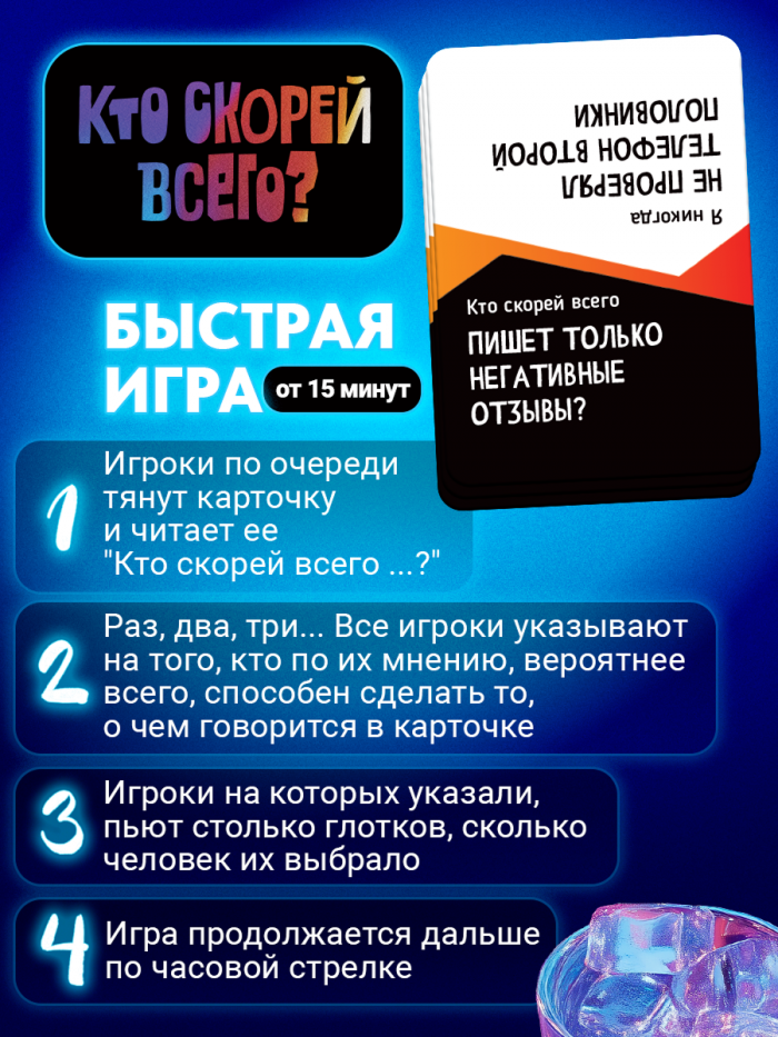 Никогда не было... кто скорей всего? — изображение 4
