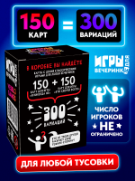 Никогда не было... кто скорей всего? — изображение 6