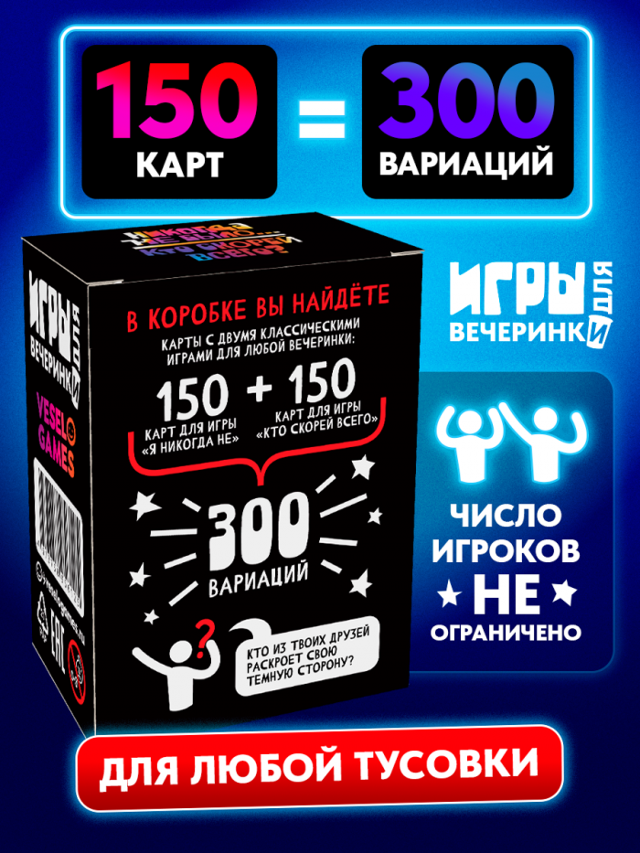 Никогда не было... кто скорей всего? — изображение 6