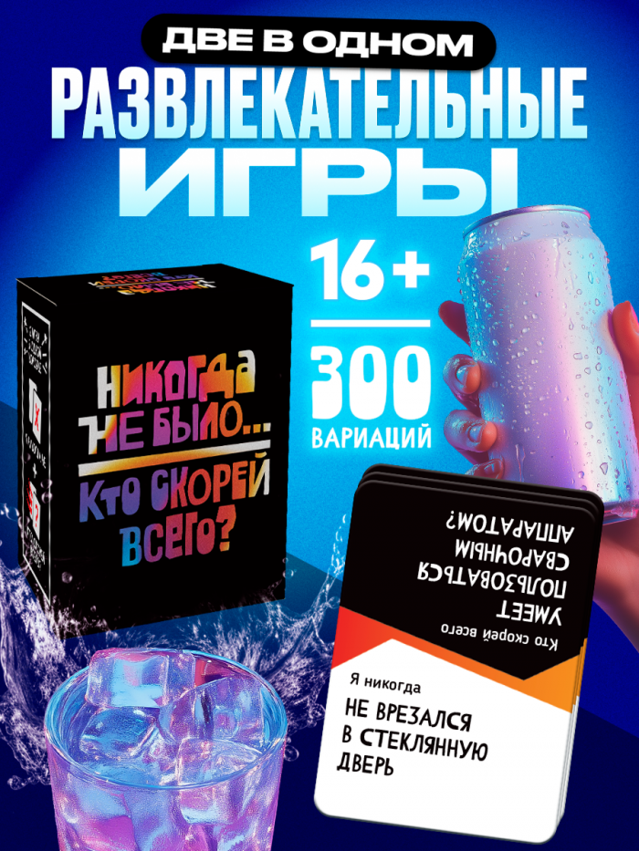 Никогда не было... кто скорей всего? — изображение 2