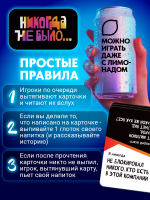 Никогда не было... кто скорей всего? — изображение 3