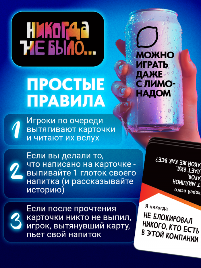 Никогда не было... кто скорей всего? — изображение 3