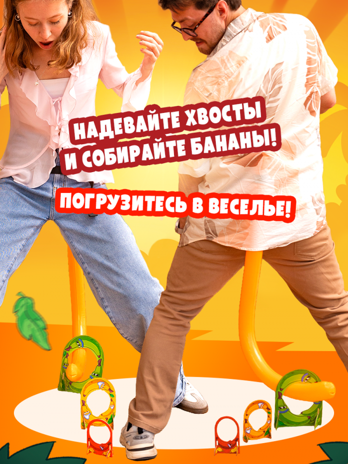 Обезьяньи хвосты — изображение 4