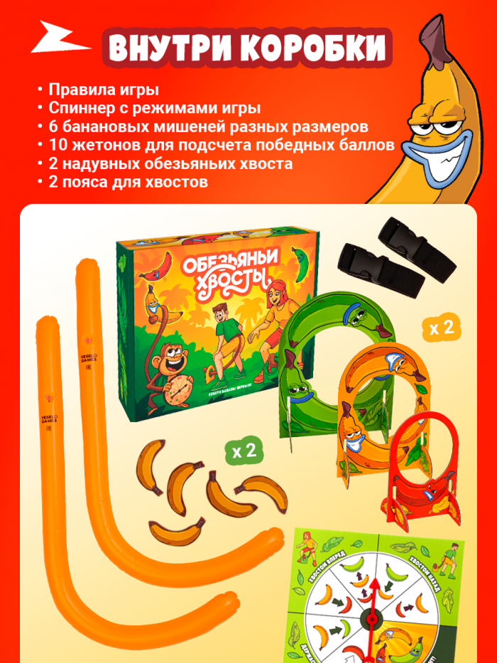 Обезьяньи хвосты — изображение 7