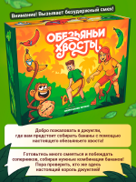 Обезьяньи хвосты — изображение 9